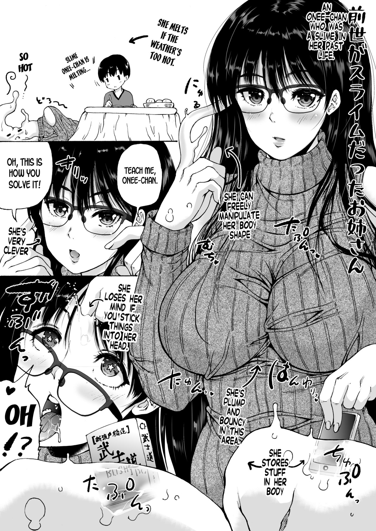Hentai Manga Comic-The Story Of An Onee-san Who Was A Slime In Her Previous life-Read-1